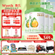 惠氏（Wyeth）【官方授權(quán)】啟賦有機1段奶粉幼兒配方進口奶粉啟賦蘊萃有機 1段810g*4罐