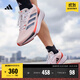 adidas 閃充跑鞋 ADIZERO SL訓練備賽馬拉松體測跑鞋男女阿迪達斯 白色/黑色/淺紅   42