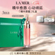 海藍(lán)之謎（LA MER）豐盈唇部精華7ml潤(rùn)唇膏護(hù)膚品化妝品禮盒七夕情人節(jié)生日禮物女