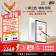 XPPen【彩色記事平板】10.9英寸 手寫電子筆記本 會(huì)議記錄智能辦公本電紙書電子書閱讀器Magic Note Pad