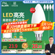 FSL佛山照明LED尖泡水晶燈泡節(jié)能燈泡5.5W小口E14白光6500K5只裝