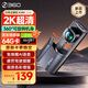 360AI行車記錄儀 K380 2K超清 360°旋轉(zhuǎn)機(jī)身 鷹眼黑光夜視