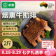 卓宸 澳洲Coles美式煙熏烤牛肋排2斤 牛肉生鮮加熱即食  源頭直發(fā)