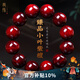 龍隱正宗小葉紫檀手串男士佛珠文玩念珠子正品檀香木轉(zhuǎn)運(yùn)珠高端情侶送 臻品帶金星丨20mm