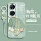 灝魅適用榮耀Play8T手機殼CLK-AN00鏡頭全包Honor新款保護套硅膠軟殼5G防摔外殼高級感個(gè)性中國風(fēng)男女 【順風(fēng)順水】送掛環(huán)手繩 榮耀Play8T