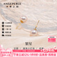 天使之淚淡水珍珠耳釘18K金7-8mm耳飾女氣質(zhì)款七夕情人節(jié)禮物送女友送老婆
