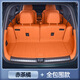 京奧適用問(wèn)界m8后備箱墊全包圍專(zhuān)用AITO問(wèn)界M8五六座內飾汽車(chē)尾箱墊 【赤茶橘尾箱全包】六座