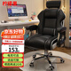 天興隆家用舒適電腦椅游戲電競椅逍遙可躺辦公椅人體工學(xué)椅子舒適學(xué)習椅 [黑色]帶腰靠