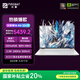 火影煥16 Air 銳龍7/輕薄全能游戲本筆記本電腦 R7-8745HS RTX4060 32G 1TB 2.5K屏 240Hz 白色