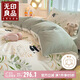 無印良品全棉被褥學生六件套（三件套+枕芯套+被芯+床褥）被子寢室上下鋪