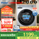 海爾（Haier）【TOP爆款】滾筒洗衣機初色27E 全自動家用極薄平嵌10KG大容量一級能效變頻除菌瞞 29S/507S升級款 27E洗脫一體【六維減震+慕斯沖浪洗+3D內(nèi)筒】
