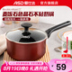愛仕達（ASD）奶鍋寶寶輔食鍋嬰兒家用不粘鍋小鍋熱奶鍋煮面鍋泡面鍋湯鍋 不粘奶鍋 18cm