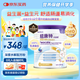 紐康特太益啟HMO深度水解乳清蛋白配方粉 0-12個月適用400g