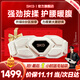 SKG腰部按摩器金腰帶智能熱敷物理揉捏按摩儀隱形暖宮護腰帶王一博同款生日禮物送父母長(cháng)輩男女友禮品 【高端熱賣(mài)旗艦機】G7豪華款