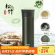 膳魔師（THERMOS）保溫杯550ml男女陶瓷內(nèi)膽泡茶咖啡水杯子學(xué)生教師節(jié)禮物TCMV松竹