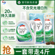 威露士清可新洗衣液松木香4斤組合裝（瓶1L+袋裝500ml*2）除菌除螨留香