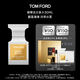 TOM FORD璀璨流光椰奶30ML TF香水 男士女士香水 生日禮物送女友