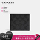 蔻馳（COACH）【品牌直供】七夕禮物男士短款折疊錢包黑色F66551QBMI5