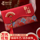 墨斗魚(yú)結婚布藝紅包結婚專(zhuān)用萬(wàn)元訂婚高檔大號敬茶改口費訂婚喬遷利是封