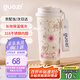 果茲（GUOZI）保溫保冷杯咖啡杯316不銹鋼水杯便攜 男女雙飲隨行杯落櫻色500ml