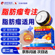 淞町制藥脂肪康去除膏脂肪瘤專(zhuān)用神器消除硬塊皮脂腺囊腫脂肪粒去除非藥膏