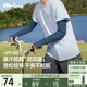 蕉下（beneunder）寬松防曬冰袖男涼感防曬袖套男手臂防曬覓海藍(lán)
