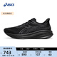亞瑟士ASICS跑步鞋男鞋緩震運動鞋回彈耐磨跑鞋 GEL-CUMULUS 26 黑色/黑色 42.5