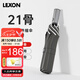 樂上（LEXON）自動晴雨傘男女晴雨兩用折疊傘遮陽傘太陽傘可定制