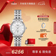 天梭（TISSOT）官旗 瑞士手表卡森臻我系列自動(dòng)機(jī)械女士腕表送女友七夕禮物 劉亦菲同款 T122.207.11.036.00