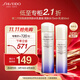 資生堂（Shiseido）第二代悅薇清爽型水乳套裝75ml+50ml 煥亮護膚品生日禮物送女友