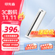 印先森B821便攜式小型A4錯題打印機家用學(xué)生打卷子作業(yè)試卷整理拍照掃描手機無(wú)線(xiàn)藍牙熱敏學(xué)習打印機