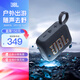 JBLGO4 音樂(lè )金磚四代 電腦音響 便攜式藍牙音箱  低音炮防水戶(hù)外露營(yíng) 迷你騎行音響 教師節禮物 【重磅上新升級款】GO4黑 藍牙音箱