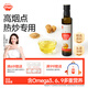 秋田滿滿 核桃熱炒油250ml 壓榨食用油_享嬰兒寶寶兒童輔食食譜