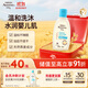 艾惟諾（Aveeno）艾維諾兒童沐浴洗發(fā)水二合一 天然燕麥嫩膚嬰兒沐浴露100ml