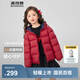 波司登（BOSIDENG）25新款庫洛米聯(lián)名輕薄羽絨服男女兒童5A抗菌連帽外套T250135550XS 秘境紅1688 165 /84A 約 155-165cm 54kg