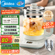 美的（Midea）1.8L大容量養(yǎng)生壺 全自動煮茶壺24h預(yù)約燒水壺12h智能恒溫11檔控溫電熱水壺 花茶壺煮茶器YSNC1806