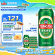青島啤酒（TsingTao）經(jīng)典系列濃郁麥香500ml*24聽（多廠生產(chǎn)隨機(jī)發(fā)貨）