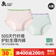 久歲伴兒童生理褲女童經(jīng)期三層加寬防漏內(nèi)褲護(hù)肚短褲吸濕排汗A類三角褲