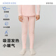 愛(ài)慕兒童小暖氣【加倍暖】吸濕發(fā)熱保暖內衣女童雙層護膝秋褲粉長(cháng)褲130