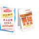 學(xué)而思 語(yǔ)文基礎天天練 2年級 上 （6冊）每天七分鐘 輕松練字詞句 貼合教材 覆蓋要點(diǎn) 助理孩子夯實(shí)校內字詞句基礎知識
