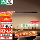 雷士（NVC）一字餐廳吊燈智能高顯指吸頂?shù)鯚衄F(xiàn)代簡(jiǎn)約長(zhǎng)條餐桌燈燈飾燈具亦云 黑色36瓦1米高顯1.2米及以上長(zhǎng)桌