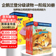 美國企鵝蘭登經(jīng)典分級讀物一階段 25冊平裝 英文原版繪本 Step into reading 1 蘭登英語(yǔ)分級閱讀讀物 兒童英語(yǔ)啟蒙繪本 詞匯豐富 蘭登第一階段25冊