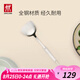 雙立人（ZWILLING）Twin Prof 鍋鏟炒菜鏟不銹鋼鍋鏟中式炊具 33cm中式鍋鏟