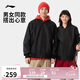 李寧運動外套男女2025春季新品時尚棒球領(lǐng)多口袋夾克上衣AJDV081