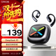 電蘿卜D.ROB專(zhuān)業(yè)AI同聲傳譯無(wú)線(xiàn)藍(lán)牙耳機(jī)智能降噪會(huì)議錄音翻譯掛耳式骨傳導(dǎo)耳機(jī)K69墨黑(滿(mǎn)血版DeepSeek-R1)
