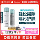 康樂保（Coloplast）Brava除膠劑黏膠去除劑+皮膚保護(hù)劑 造口護(hù)理2件套12010+12020