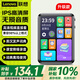 聯(lián)想（Lenovo） MP4/MP3播放器 高清視頻播放 無(wú)損音樂(lè )隨身聽(tīng) 學(xué)生英語(yǔ)聽(tīng)力 2.4吋發(fā)聲詞典錄音筆B611升級版16G