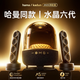 集掣電腦音響大哈曼卡頓琉璃藍牙音響華強北電腦桌面音響低音炮專業(yè)小音響戶外音響七夕禮物送男友 【黑金典藏丨水晶6代】頂配版新增雙衛(wèi)星喇叭順豐包郵