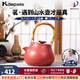 凱得寶（K+dep）日本日式圍爐煮茶養(yǎng)生壺 竹柄陶瓷功夫茶煮燒水煮茶器套裝電陶爐 山水壺黛山紅色1.2L