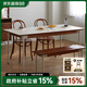 MUU實(shí)木餐桌家用小戶(hù)型北歐復古巖板餐桌椅子組合長(cháng)方形飯桌原木家具 四季巖板餐桌【珍珠白】1.4m